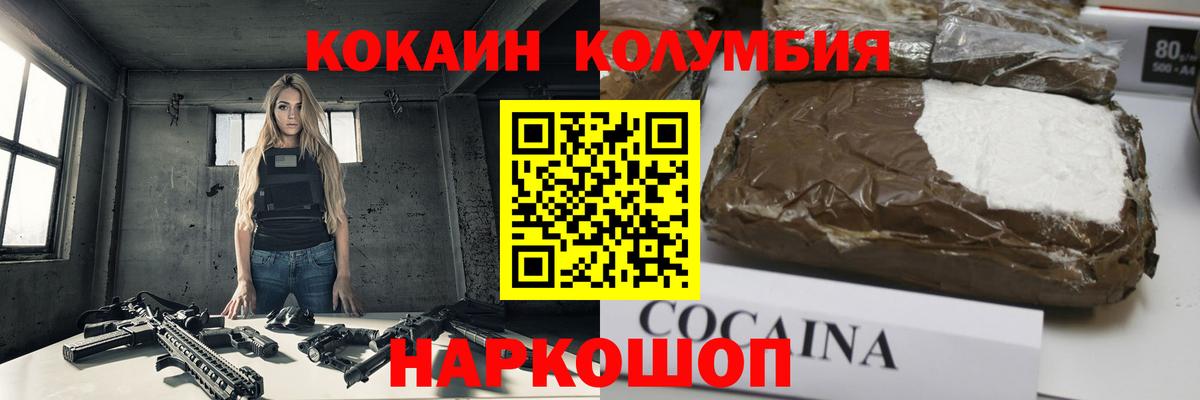 COCAIN Боливия Асбест
