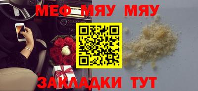 кокаин перу Шебекино