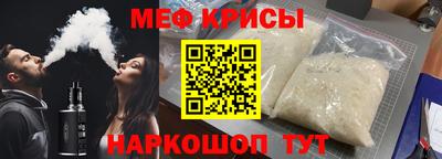 кокаин перу Шебекино