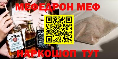 кокаин перу Шебекино