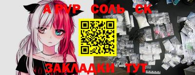 кокаин Шахты