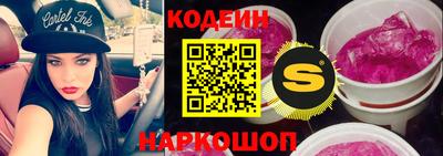 кокаин перу Шебекино