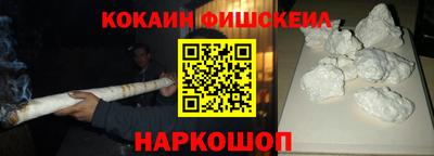 мефедрон Шелехов