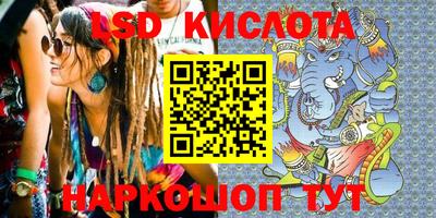 кокаин Шахты