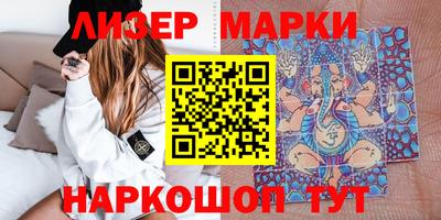 кокаин Шахты