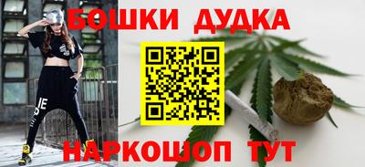мефедрон Шелехов