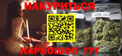 мефедрон Шелехов