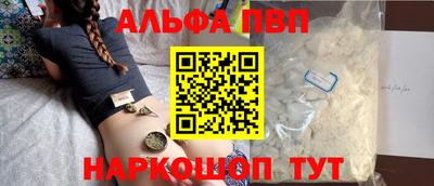 кокаин Шахты