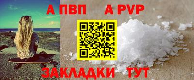 кокаин перу Шебекино