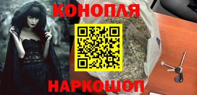 мефедрон Шелехов
