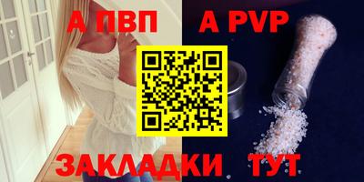 кокаин перу Шебекино