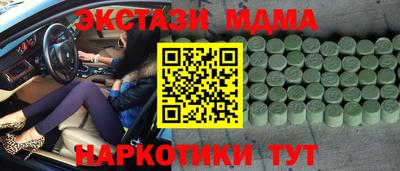 кокаин Шахты