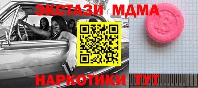мефедрон Шелехов