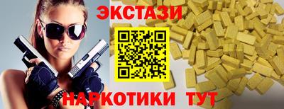 кокаин Шахты