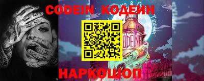 кокаин Шахты