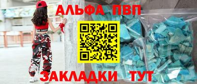 кокаин перу Шебекино