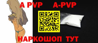 мефедрон Шелехов