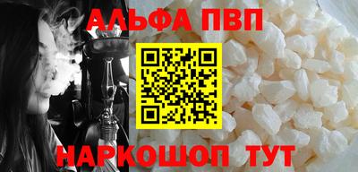 мефедрон Шелехов