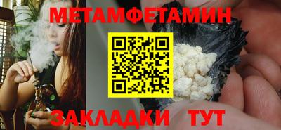 кокаин перу Шебекино