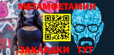 кокаин Шахты