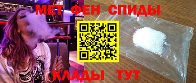 мефедрон Шелехов