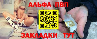 мефедрон Шелехов