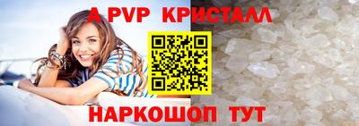 кокаин Шахты