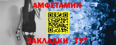 мефедрон Шелехов