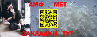кокаин Шахты