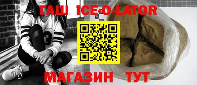 кокаин Шахты