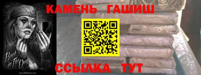 кокаин перу Шебекино