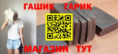 мефедрон Шелехов