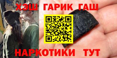 кокаин перу Шебекино