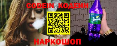 кокаин перу Шебекино