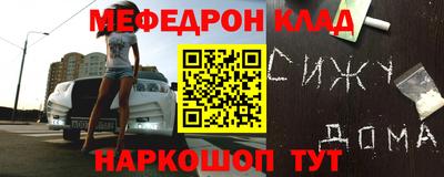 кокаин Шахты