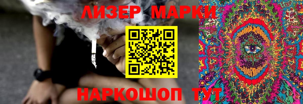 LSD-25 экстази кислота  ЛСД экстази ecstasy  Асбест  Вход с VPN 