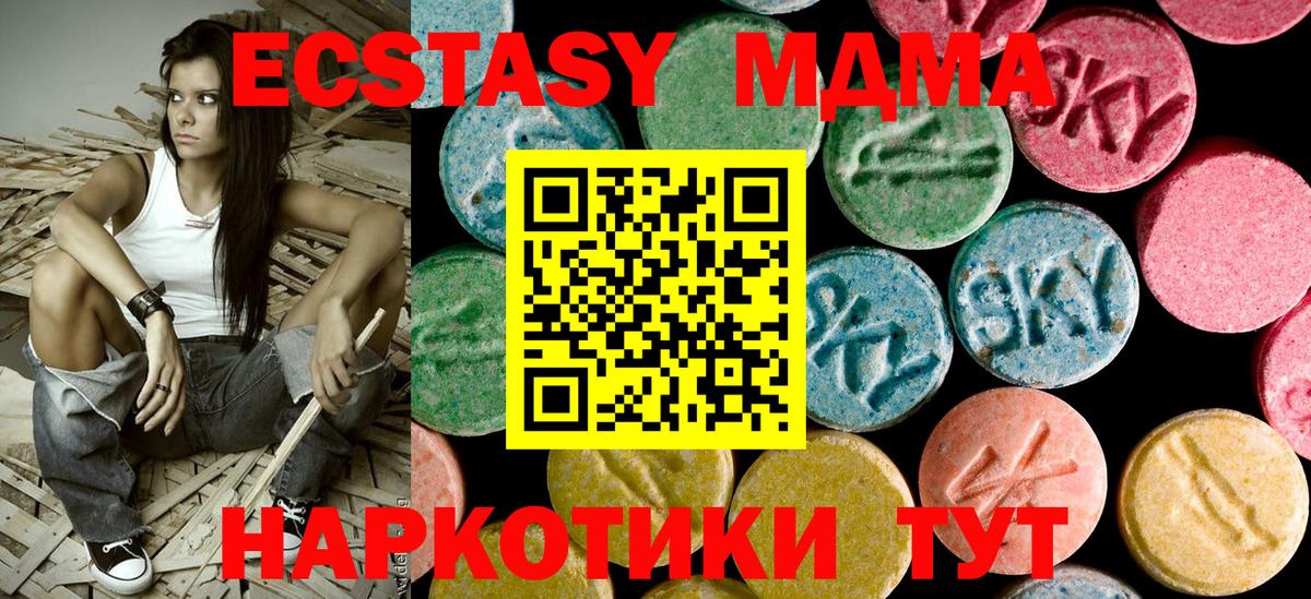 Меф МЯУ МЯУ  Асбест  COCAIN  Марихуана  Мефедрон кристаллы  ГАШИШ  ГАШ  Вход с VPN  ЭКСТАЗИ 