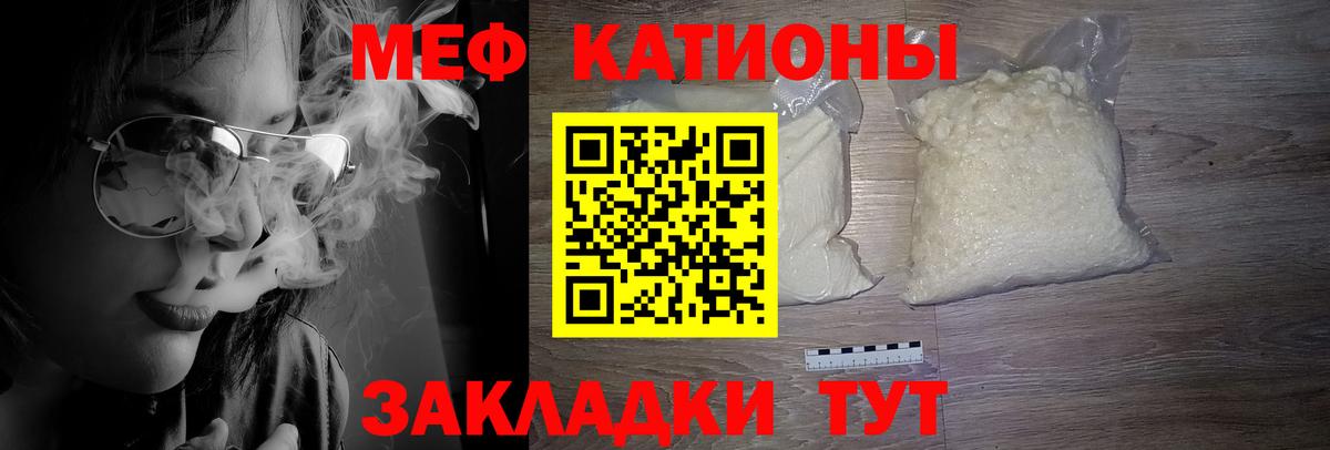  Кокаин Асбест