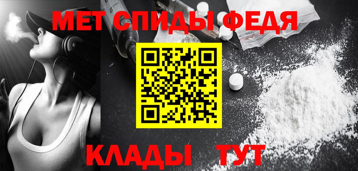 Первитин витя Асбест