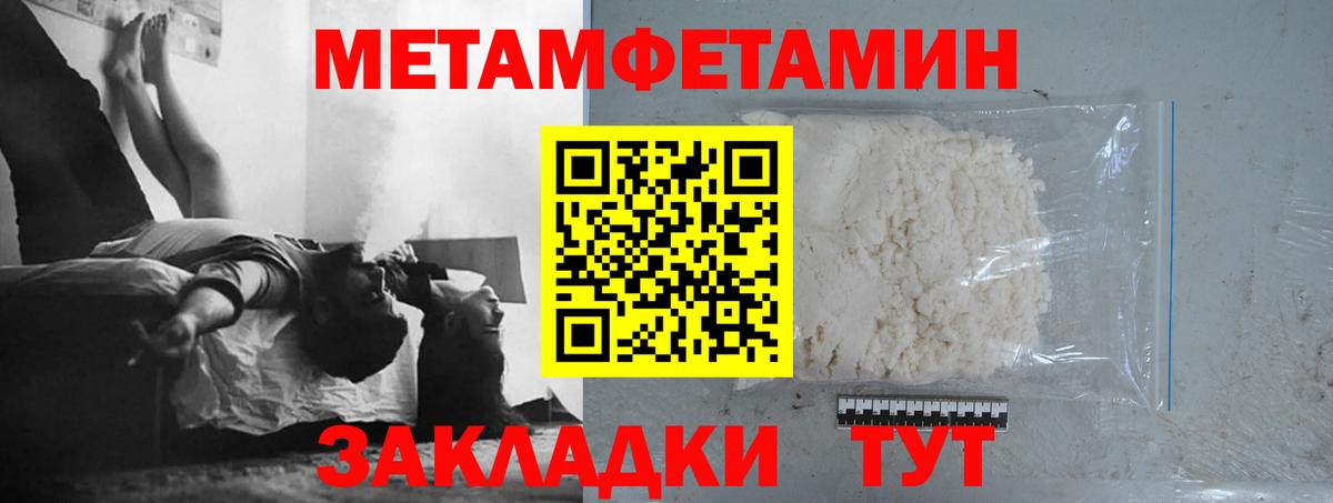 Асбест  Метамфетамин кристалл  Вход с VPN 