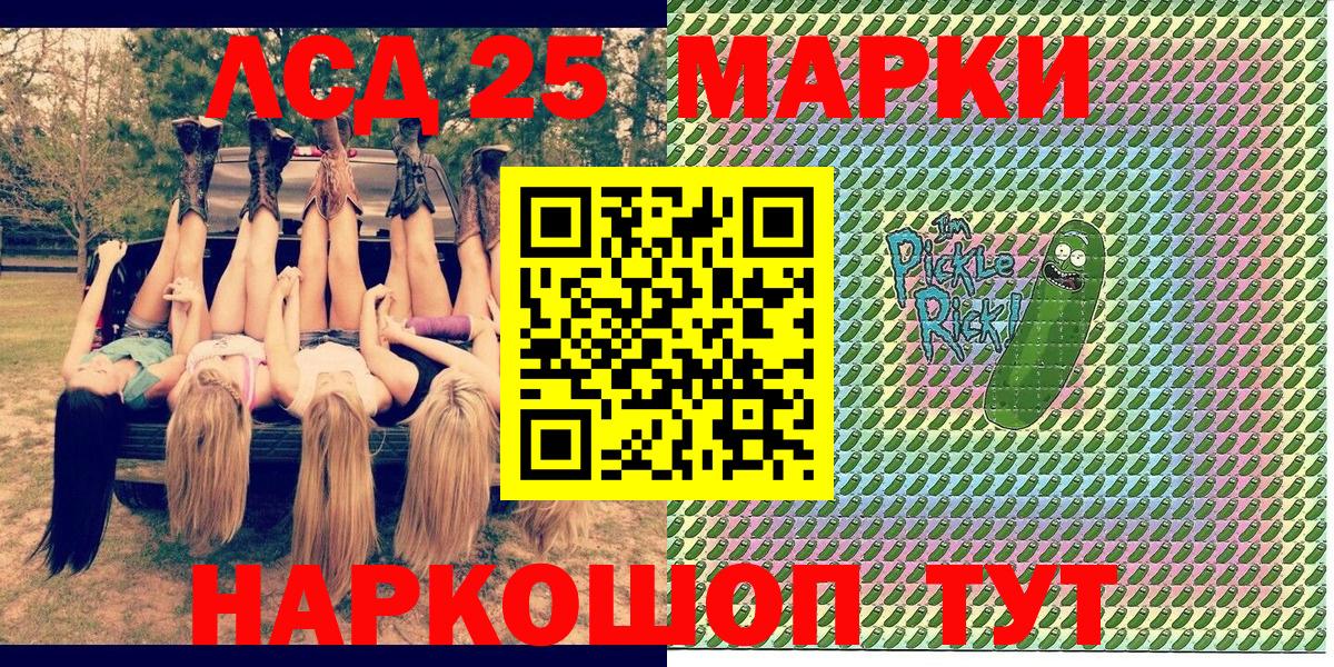 Асбест  Наркотические марки  Вход с VPN  Марки 25I-NBOMe 1,8мг 
