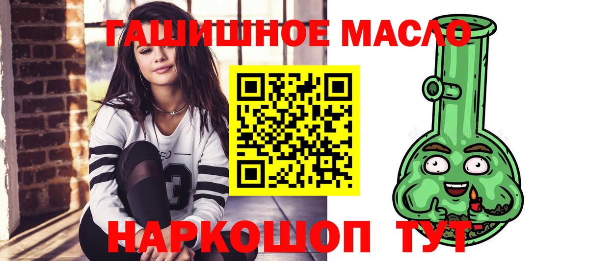 Дистиллят ТГК концентрат  ТГК вейп с тгк  Асбест  Вход с VPN 