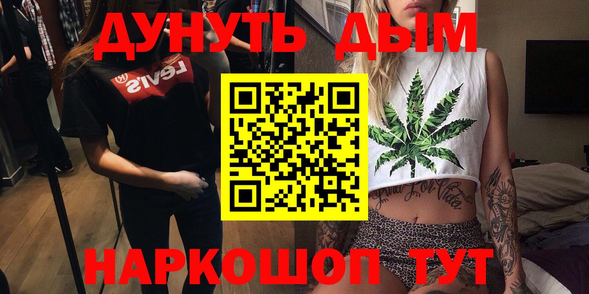 Каннабис гибрид Асбест