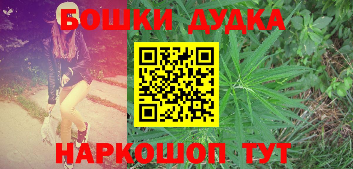Асбест  Шишки марихуана гибрид  Шишки марихуана SATIVA & INDICA  Вход с VPN  Каннабис тримм  Канабис SATIVA & INDICA 